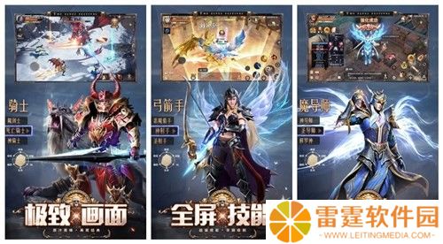 精灵盛典黎明法师转职那个好 黎明法师转职分析推荐