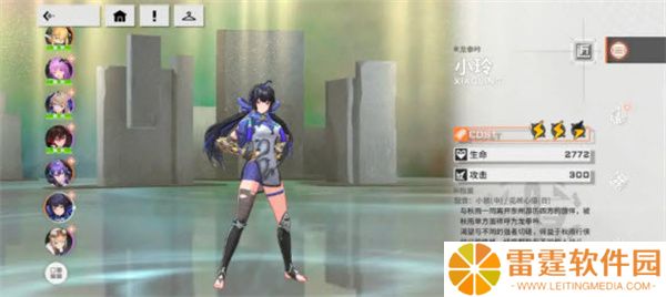 星之翼游戏