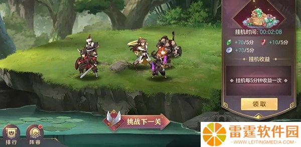 三国志幻想大陆手游下载