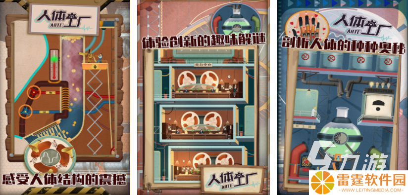 2d游戏排行榜前十名 2025耐玩的2D平面游戏分享