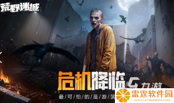 好玩画面好的网游有哪些介绍2025 画面好的热门网游大全