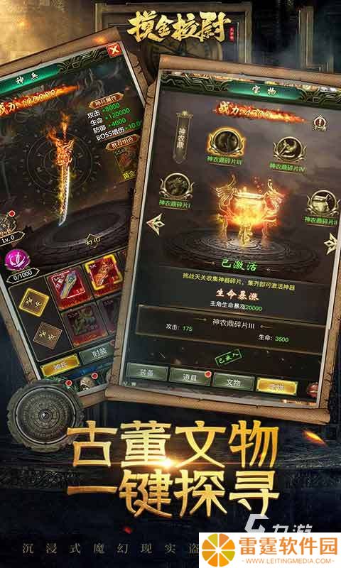 热门的十大良心放置挂机手游盘点 2025好玩的挂机游戏下载推荐