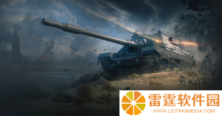 《坦克世界》600-800效率阶段车型推荐