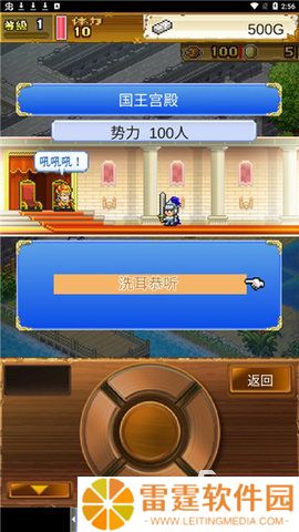精品汉化rpg版游戏大全中文 2025必玩的汉化rpg游戏排行榜