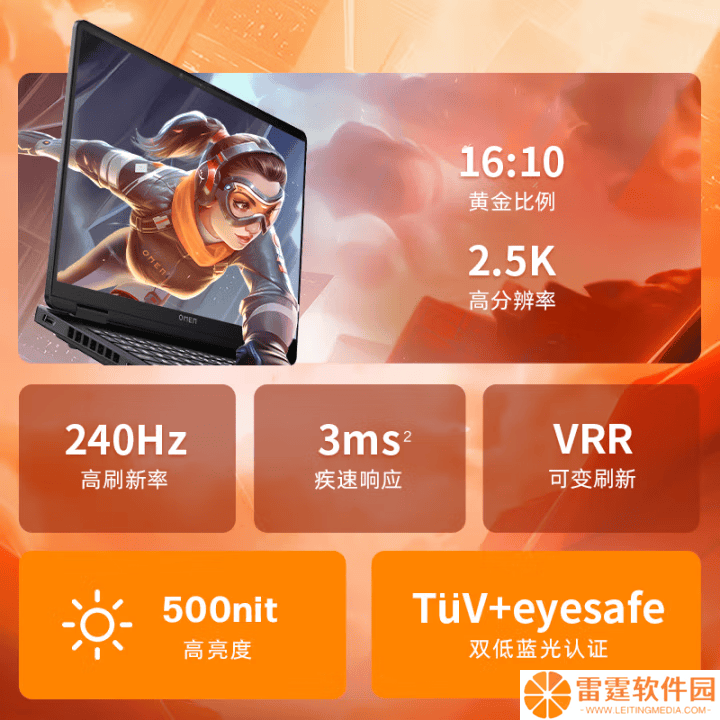 OMEN暗影精灵11锐龙版：RTX 50系显卡加持，性价比之选不容错过！
