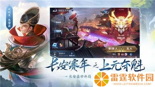 王者荣耀体验服申请资格怎么申请 体验服申请攻略