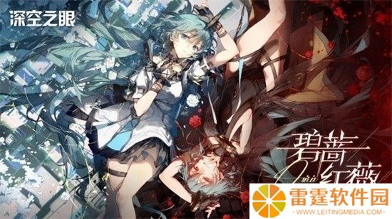 深空之眼哈迪斯怎么快速启动 深空之眼哈迪斯快速启动攻略一览