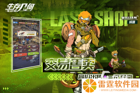 精品汉化rpg版游戏大全中文 2025必玩的汉化rpg游戏排行榜