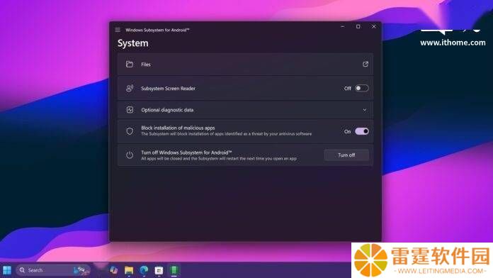 Win11 WSA项目正式终结，微软商店已下架相关应用
