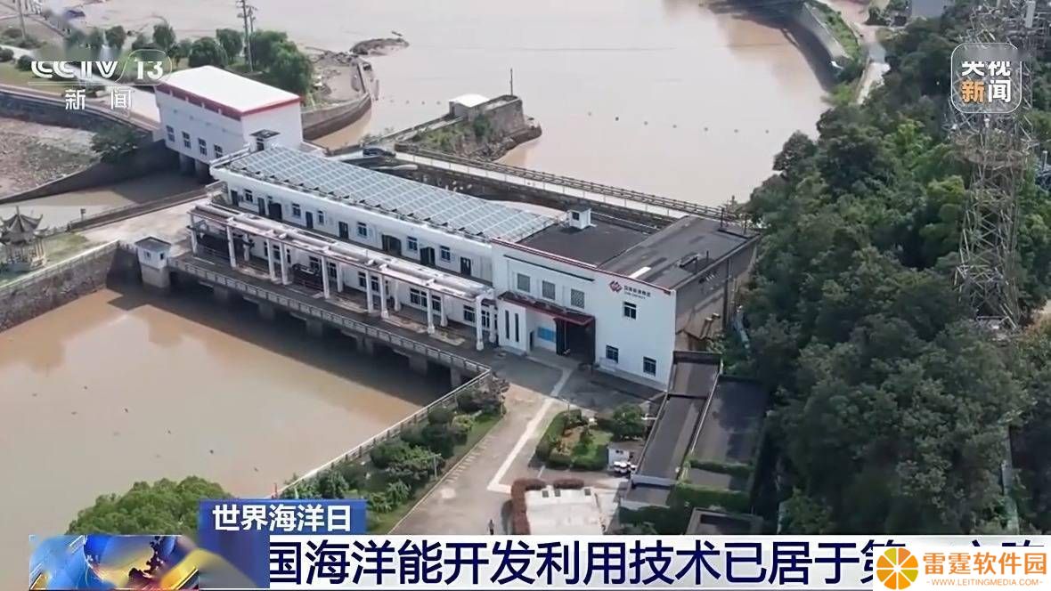 我国海洋能开发技术领跑全球，智能化潮汐发电加速推进！
