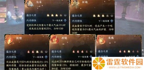 宝可梦传说阿尔宙斯勇士雄鹰怎么抓 宝可梦传说阿尔宙斯勇士雄鹰抓取方法