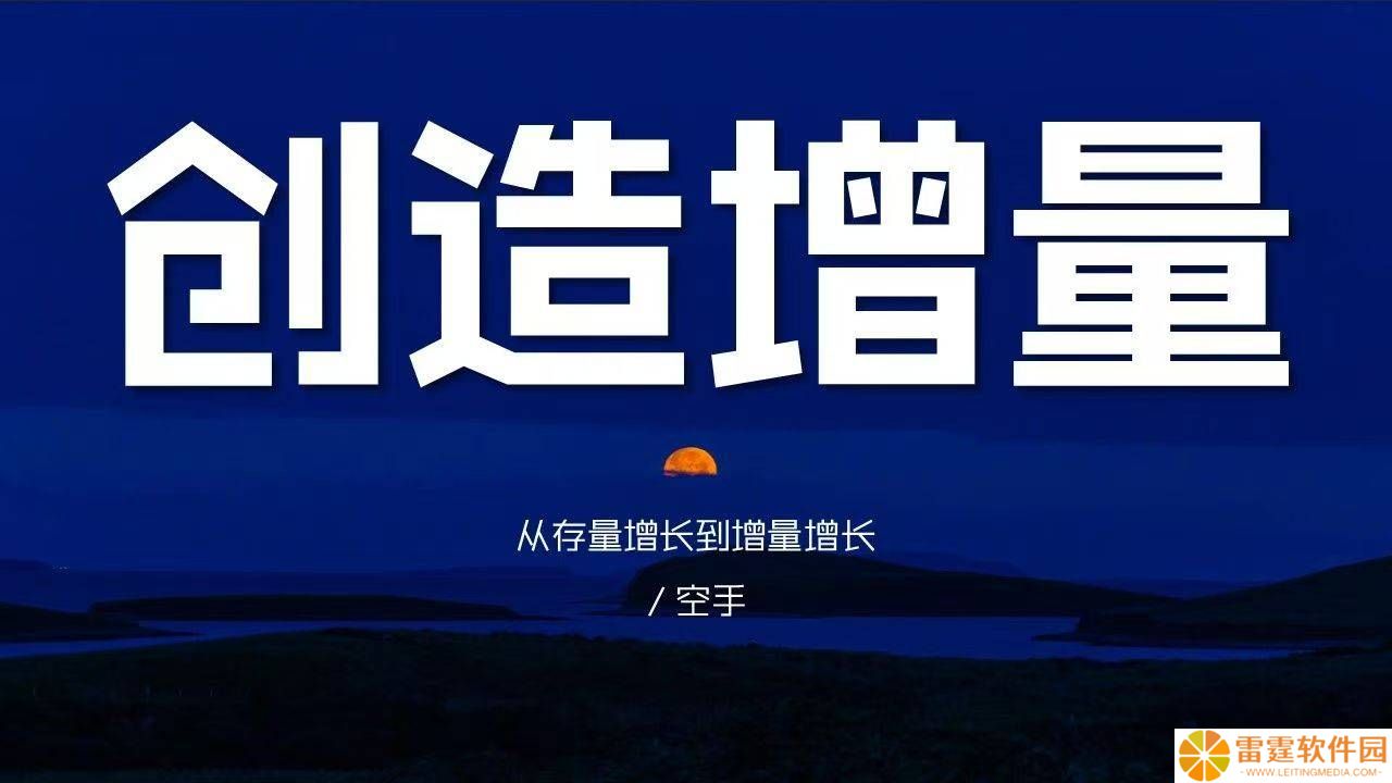 渠道是构建场景营销体系的关键基础设施