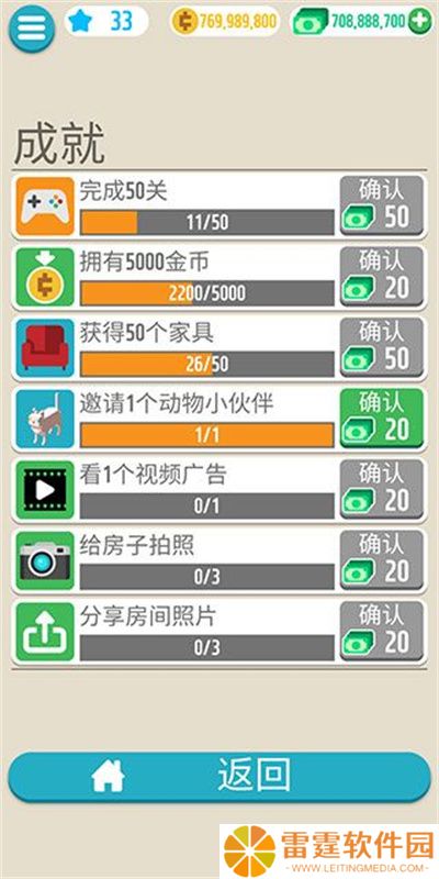 口袋小屋