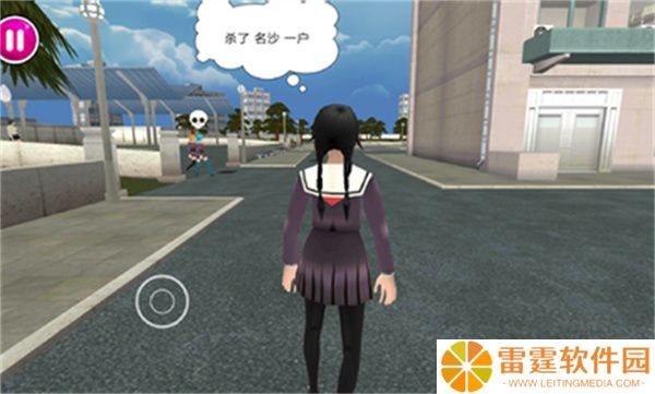 病娇模拟器单机版