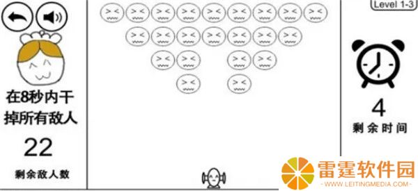 奇怪的大冒险单机版截图