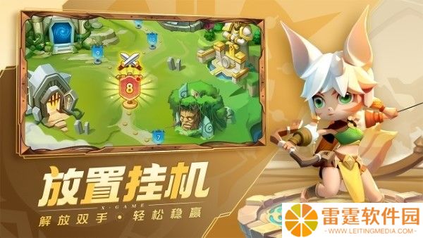 超能世界云顶之战怎么玩 超能世界云顶之战玩法攻略