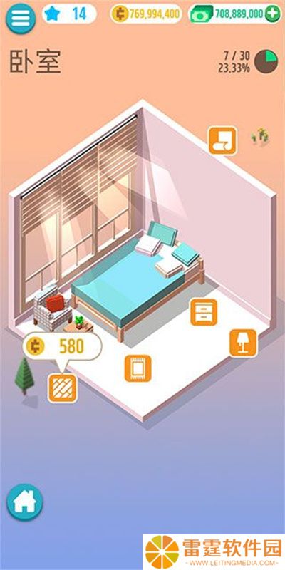 口袋小屋
