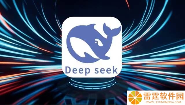 DeepSeek会对企业产生那些重要影响？