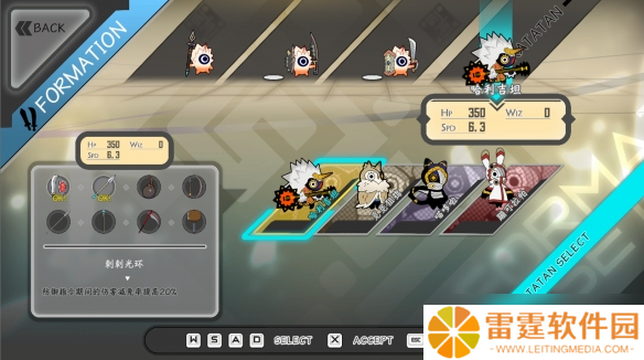 超带感魔性节奏游戏《Ratatan》，洗脑又上头