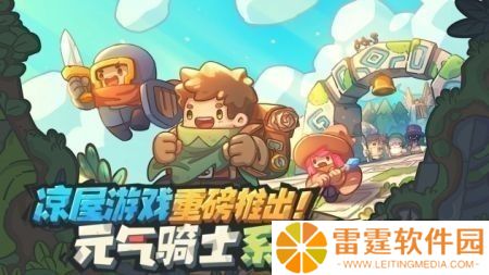  元气骑士角色(可用)兑换码2023 狼人免费解锁(未过期)兑换码