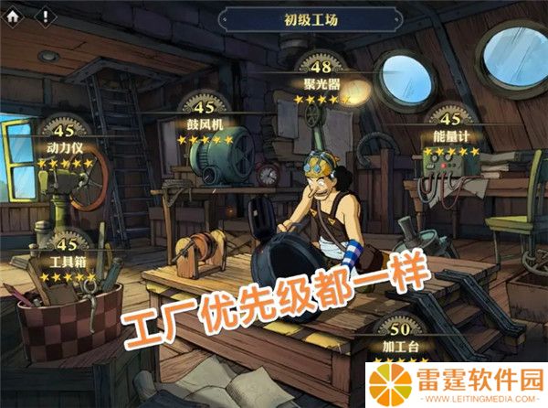 航海王壮志雄心截图