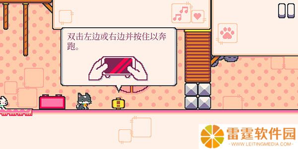 超级猫兄弟2