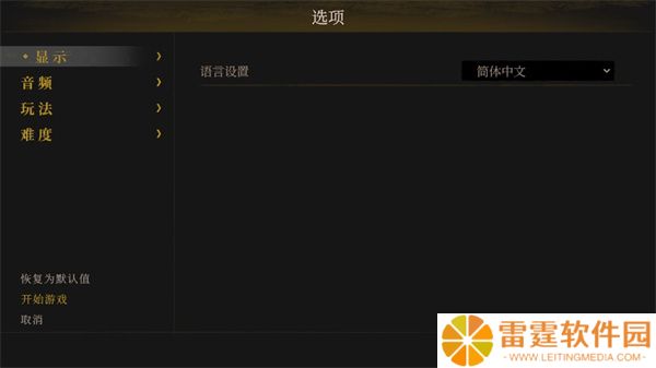 无勇之地手游