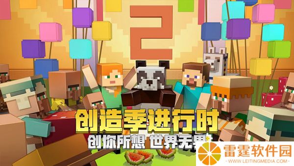 我的世界死亡物品不掉落指令是什么 我的世界死亡物品不掉落指令一览2023最新分享