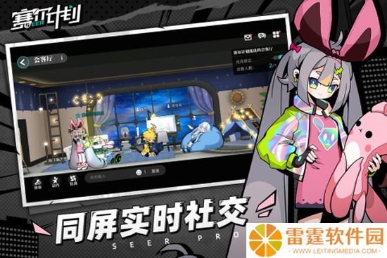 赛尔计划鱼龙王刻印如何搭配   鱼龙王刻印搭配推荐