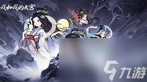 我和我的天宫仙法系统玩法是什么