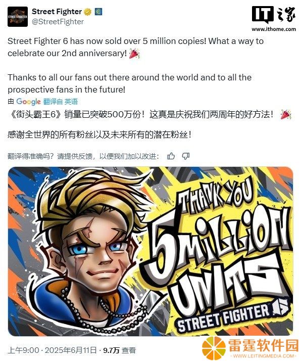 卡普空：《街头霸王 6》全球销量突破 500 万份