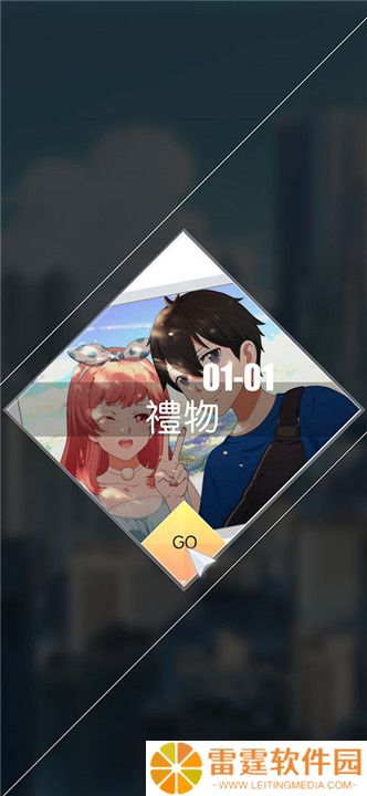 奇点时代2025截图
