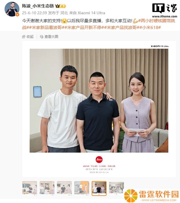 陈波：小米 NAS 预计 10 月初步量产，年底前发布