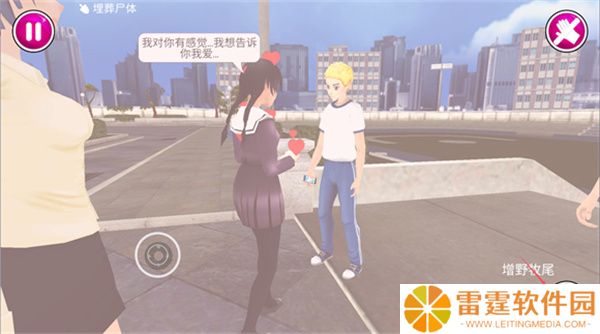 病娇模拟器单机版