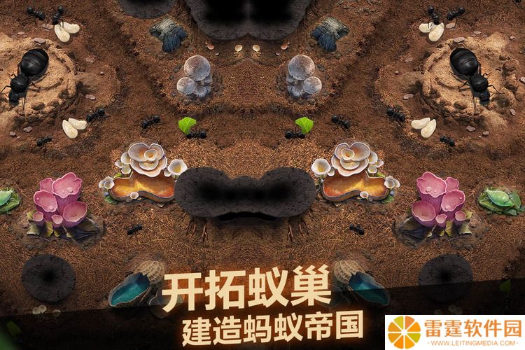 小小蚁国最新兑换码 小小蚁国长期有效兑换码