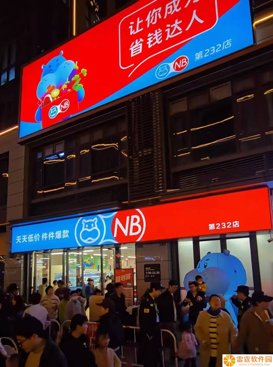 食品企业如何做好现阶段的商超系统？