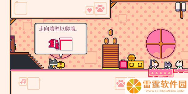 超级猫兄弟2