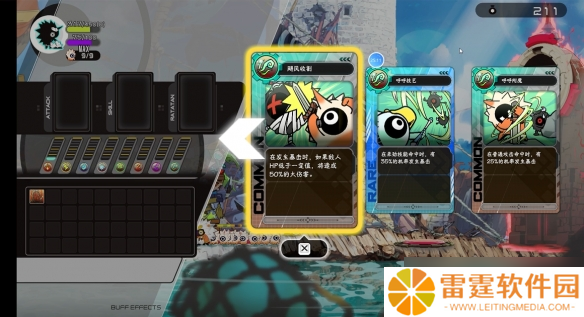 超带感魔性节奏游戏《Ratatan》，洗脑又上头