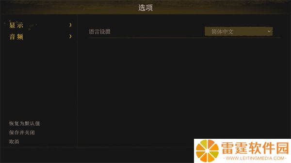 无勇之地手游