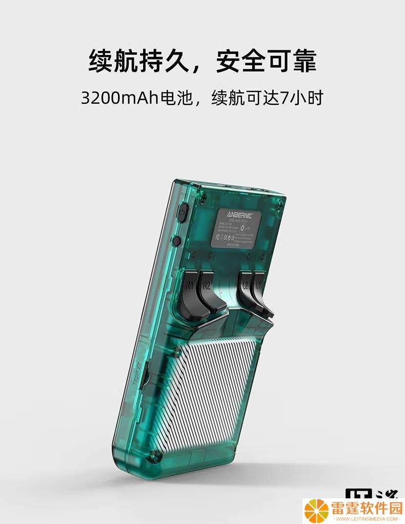安伯尼克RG 35XXPro复古掌机上新：双摇杆加持，首发仅售298元！