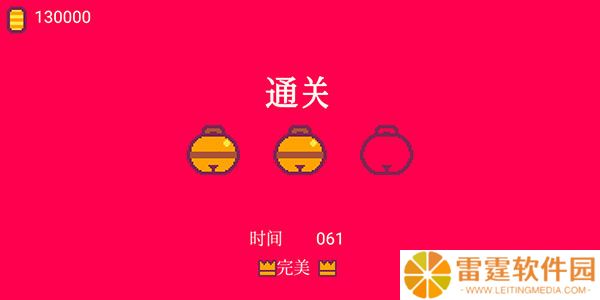 超级猫兄弟2