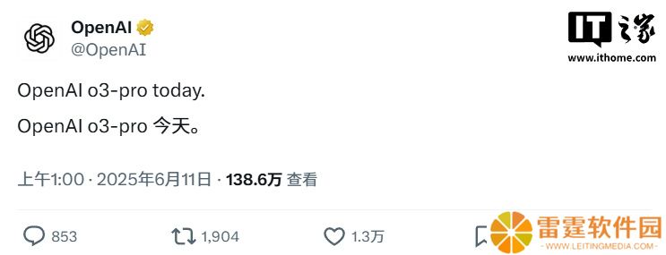 OpenAI 最强推理模型 o3-pro 今日上线 ChatGPT，回应复杂问题更准确