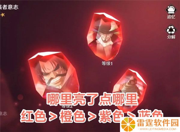 航海王壮志雄心截图