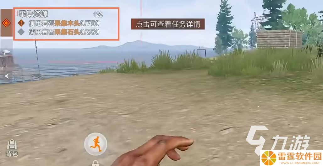 失控进化怎么下 失控进化游戏下载地址分享