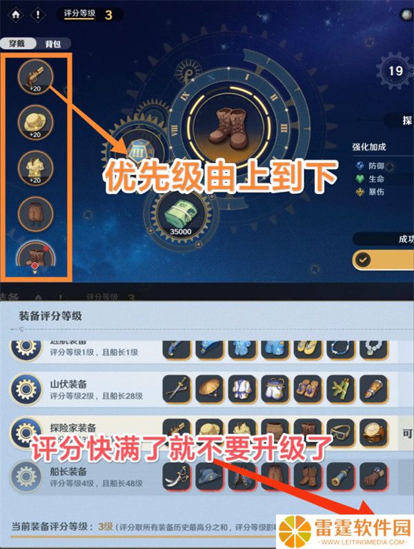 航海王壮志雄心截图