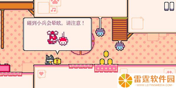 超级猫兄弟2