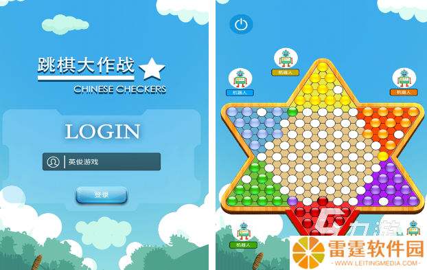 好玩的简单棋类手游排行榜 热门的棋类游戏分享2025