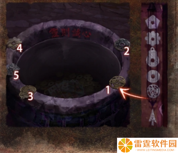 纸嫁衣7卿不负