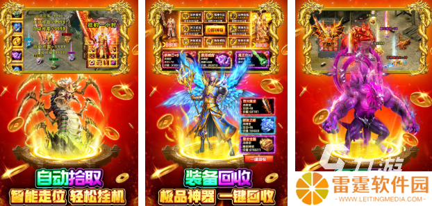 现在什么rpg网游好玩 高人气的角色扮演游戏推荐2025