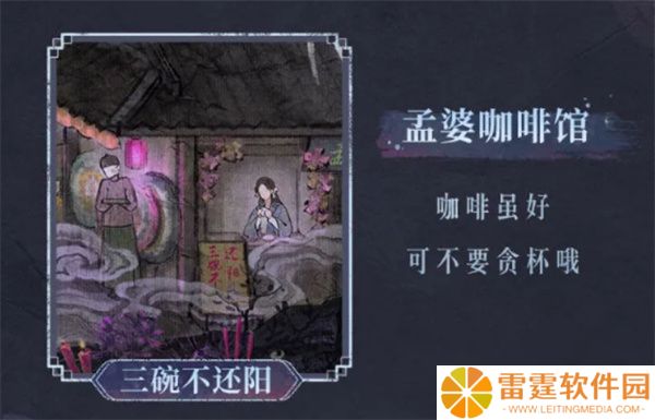 纸嫁衣7卿不负